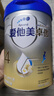 愛(ài)他美新老國標隨機卓傲兒童奶粉配方調制乳粉(3-6歲)800g*3罐[優(yōu)量DHA] 曬單實(shí)拍圖