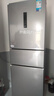 美的（Midea）三門(mén)249家用電冰箱小型三開(kāi)門(mén)風(fēng)冷無(wú)霜變頻一級能效多門(mén)宿舍租房以舊換新MR-249WTPE【國家補貼】 曬單實(shí)拍圖
