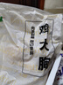 上鮮 雞大胸 凈重8斤 冷凍 出口級健身雞胸肉雞肉輕食 清真食品 曬單實(shí)拍圖