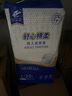 千芝雅（kidsyard）舒心棉柔成人紙尿褲中老年人尿不濕產(chǎn)婦尿褲 紙尿褲L碼40片/箱 曬單實(shí)拍圖