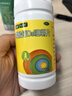 漢維 碳酸鈣D3咀嚼片 60片/瓶 補鈣片中老年人兒童  防治骨質(zhì)疏松癥 曬單實(shí)拍圖