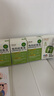 潤(rùn)本（RUNBEN）驅(qū)蚊液電熱蚊香液240晚大容量45ml×8瓶補(bǔ)充裝無(wú)香型-不含加熱器 曬單實(shí)拍圖