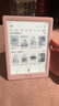 掌閱（iReader）Light4 長(zhǎng)續(xù)航 6英寸智能閱讀本 電子書閱讀器 墨水屏電紙書 平板電腦學(xué)習(xí)看漫 便攜筆記本 告白 曬單實(shí)拍圖