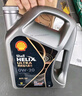 殼牌（Shell）全合成汽機油0w-20(0w20) API SP級 4L 都市光影版灰殼 京東養(yǎng)車 曬單實拍圖