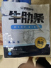 南美原切谷飼牛肋條去骨黃牛肉牛腹肉牛肋排2斤健身牛肉烤肉 牛肋條1kg*1袋 曬單實(shí)拍圖