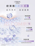歐萊雅奶白面膜10片補(bǔ)水保濕美白淡斑提亮護(hù)膚品生日禮物 曬單實(shí)拍圖