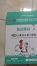 宜品臻高CBP4段兒童成長(cháng)奶粉3-15歲內青少年骨骼發(fā)育高鈣奶粉盒裝 曬單實(shí)拍圖
