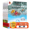 新華書(shū)店官方正版 不一樣的卡梅拉全套注音版大本第 一季20冊我的瘋狂節日一年級二三年級閱讀書(shū)籍英文繪本睡前故事書(shū)課外書(shū)3-6-8-10歲我想去看海拼音版老師推薦讀物 兒童文學(xué)繪本 【經(jīng)典版】不一樣的卡 曬單實(shí)拍圖