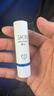 卓沿（SKIN ADVANCED）屈臣氏SA.卓沿白金舒潤保濕浸潤潤唇膏 生日禮物男女可用 4g*2 曬單實(shí)拍圖