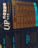龍貓博士驚喜夜用拉拉褲4XL32片【36-40斤】超薄干爽全包臀嬰兒尿不濕 曬單實(shí)拍圖