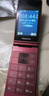 飛利浦（PHILIPS）V13P 海棠紅 翻蓋老人手機(jī) 移動聯(lián)通電信4G全網(wǎng)通 雙卡雙待老年人手機(jī)大字大聲音備用智能學(xué)生手機(jī) 曬單實(shí)拍圖