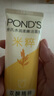 旁氏（POND'S）米粹潤澤保濕潔面乳120g 氨基酸洗面奶男女去角質(zhì) 開學季 曬單實拍圖