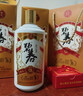 碧春酒碧春伍53度醬香型白酒送禮貴州老酒純糧釀造兩瓶裝 曬單實(shí)拍圖