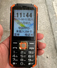 守護(hù)寶K985 全網(wǎng)通4G三防老人手機(jī)超長待機(jī) 大字大聲老年人手機(jī) 雙卡直板老年按鍵學(xué)生備用功能手機(jī) 黑色 曬單實(shí)拍圖