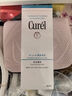 珂潤Curel 保濕潔顏泡沫150ml 氨基酸洗面奶 敏感肌適用 曬單實(shí)拍圖