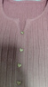 香影粉色漸變針織衫上衣女2025秋裝新款草莓腮紅套頭假開(kāi)衫miu系 粉紅 【春秋款】 N851063 L 曬單實(shí)拍圖