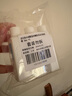 適樂膚水楊酸溫和嫩膚泡沫潔面啫喱 30ml *3 控油洗面奶【臨期清倉】 曬單實拍圖