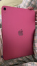 Apple/蘋(píng)果 iPad11英寸 A16芯片2025年款 平板電腦 (128GB WLAN版/學(xué)習辦公娛樂(lè ))粉色 曬單實(shí)拍圖