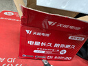 天能48V20Ah電動(dòng)車(chē)鉛酸電池大容量電瓶原裝天能正品免費上門(mén)安裝 曬單實(shí)拍圖