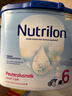 諾優(yōu)能（Nutrilon）荷蘭牛欄Nutrilon嬰幼兒DHA成長(cháng)奶粉荷蘭原裝進(jìn)口牛奶粉400g-800g 6段 27年1月到期 400g 1罐 1罐裝(收藏優(yōu)先發(fā)貨) 曬單實(shí)拍圖