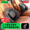 夕多（cicido）汽車腰靠四向可調(diào)節(jié)靠背腰墊辦公室腰靠座椅靠墊護腰家用車用靠枕 曬單實拍圖