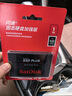 閃迪（SanDisk）1TB SSD固態(tài)硬盤(pán)535MB/s讀速PLUS性能加強版SATA接口2.5英寸TLC顆粒臺式機筆記本擴容電腦升級 曬單實(shí)拍圖