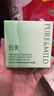泊美鮮純珍萃保濕面霜50g(保濕柔嫩深層滋養(yǎng) 補(bǔ)水呵護(hù)屏障) 節(jié)日禮物 曬單實(shí)拍圖