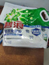 碧浪洗衣免搓粉6.2斤洗衣粉非皂粉大袋裝持久留香去污除菌純凈清香 曬單實(shí)拍圖