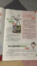 趣讀大語(yǔ)文一年級上冊 2025版同步教材趣味拓展文化常識百科知識名家美文素材積累寫(xiě)作方法技巧范文大全 曬單實(shí)拍圖