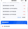 美的（Midea）【美的活水UD10Max】親膚活水2.0水質(zhì)可視自動(dòng)排污60L雙膽扁桶電熱水器3300W水電分離一級能效瞬熱 曬單實(shí)拍圖
