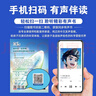 米吳科學(xué)漫畫大冒險·奇妙萬象篇第4輯13-16冊 小學(xué)生超愛看的科學(xué)漫畫書全套6-12歲兒童科普童書課外閱讀兒童省錢卡 曬單實(shí)拍圖