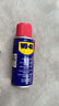 WD-40強(qiáng)力除銹劑鐵銹wd40金屬防銹門鎖潤(rùn)滑油機(jī)械螺絲螺栓松動(dòng)清潔40ml 曬單實(shí)拍圖