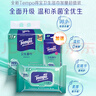 得寶（TEMPO）殺菌濕巾 40片*3包+8片*6包 殺菌率99.9% 溫和不刺激 濕紙巾 曬單實(shí)拍圖