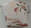 【當當 正版包郵】長(cháng)安的荔枝 馬伯庸 雷佳音×岳云鵬領(lǐng)銜主演同名影視劇原著(zhù) 另著(zhù)太白金星有點(diǎn)煩 大醫 長(cháng)安十二時(shí)辰等 中國文學(xué)類(lèi)小說(shuō)口碑代表作見(jiàn)微系列 曬單實(shí)拍圖