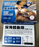 京鮮港X鮮京采 深海鱈魚(yú)排凈含量310g*3盒10個(gè)/盒 裹粉鱈魚(yú)油炸空氣炸鍋 曬單實(shí)拍圖