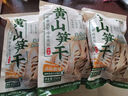 云山半黃山筍干250g 0添加黃山特產(chǎn) 嫩冬筍片毛竹筍干 火鍋炒菜煲湯材料 曬單實(shí)拍圖