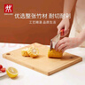 雙立人（ZWILLING）菜板加大特大號(hào)砧板切菜板案板竹菜板面板搟面板廚房整竹砧板 曬單實(shí)拍圖