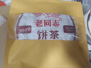 班哲尼茶餅收納袋牛皮紙普洱密封袋加厚茶葉紙質(zhì)存儲包裝防潮自封袋開(kāi)窗 曬單實(shí)拍圖