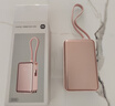 小米（MI）【3C認(rèn)證】小米三合一充電寶 5000 33W  流光粉 可上飛機(jī)/火車(chē)多彩便攜 自在充電 iPhone安卓可用 曬單實(shí)拍圖
