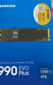 三星（SAMSUNG）1TB SSD固態(tài)硬盤 M.2接口(NVMe協(xié)議PCIe4.0*4/5.0*2)讀速7150MB/S 990 EVO Plus 曬單實拍圖