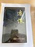 KACOx清華大學(xué)藝術(shù)博物館聯(lián)名刀鋒鋼筆成人學(xué)生練字墨水筆生日禮物黑色F筆尖K1034 曬單實(shí)拍圖