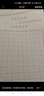 西瑪（SIMAA）田字格練字本硬筆書(shū)法作品專(zhuān)用紙鋼筆練字紙書(shū)法專(zhuān)用紙小學(xué)生練字神器書(shū)法紙 曬單實(shí)拍圖