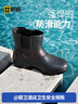 廚盾廚盾防滑鞋雪地靴雨靴防水防滑防油EVA涉水工作鞋 黑色 37/38碼 曬單實(shí)拍圖