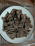 牛鮮尊國產(chǎn)黃牛原切谷飼牛腿肉2斤 生鮮牛肉 曬單實(shí)拍圖