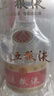 五糧液 普五八代 濃香型白酒 52度 500ml 單瓶 新老包裝隨機 官方授權 曬單實(shí)拍圖