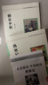 西游記 朝花夕拾（全2冊） 魯迅正版七年級上冊初中必讀名著(zhù)四川教育出版社 適用人教版人民教育出版社初一語(yǔ)文教材配套閱讀 無(wú)刪減完整版 曬單實(shí)拍圖