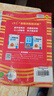 2025秋新版王朝霞數(shù)學(xué)思維訓(xùn)練超詳解四年級(jí)上下冊小學(xué)奧數(shù)舉一反三數(shù)學(xué)思維培養(yǎng)應(yīng)用題專項(xiàng)強(qiáng)化訓(xùn)練思維邏輯啟蒙訓(xùn)練 曬單實(shí)拍圖