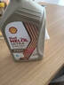 殼牌（Shell）機油全合成機油0w-20(0w20) API SQ級 ACEA C6/C5 1L極凈超凡喜力 曬單實(shí)拍圖