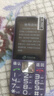 天語(yǔ)T2老年人手機4G全網(wǎng)通超長(cháng)待機直板按鍵大字體大聲音大屏學(xué)生專(zhuān)用備用功能機只打電話(huà)老人機 紫色 曬單實(shí)拍圖