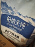 伯納天純鴨肉梨凍干三拼全價(jià)狗糧10kg/20斤 曬單實(shí)拍圖